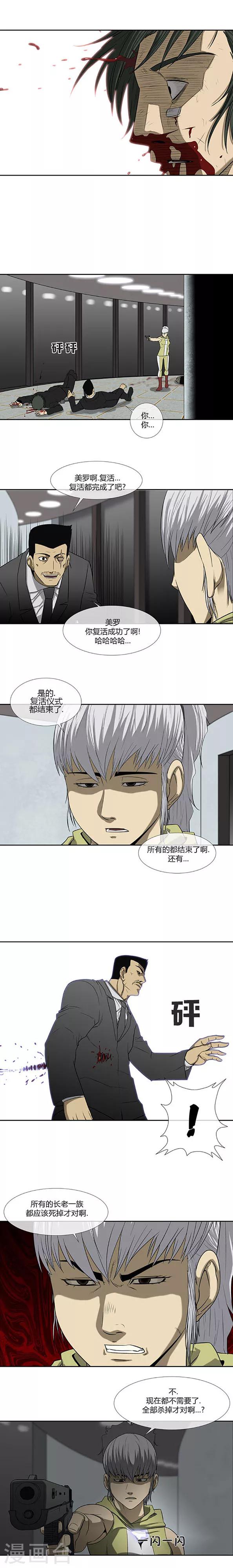 第63话7