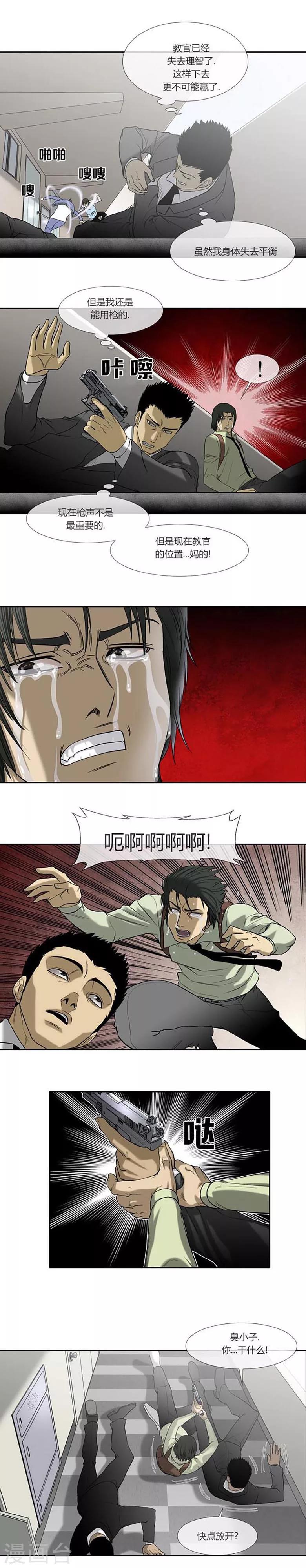 第48话18