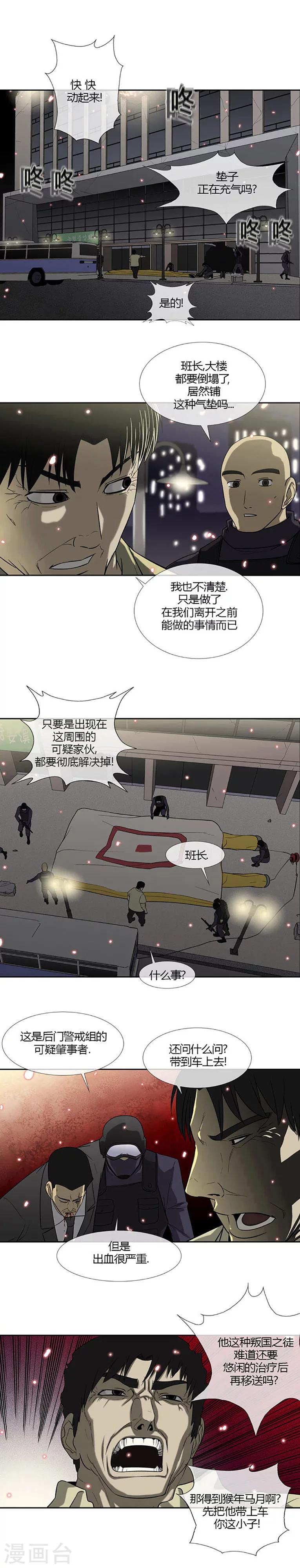 第64话1
