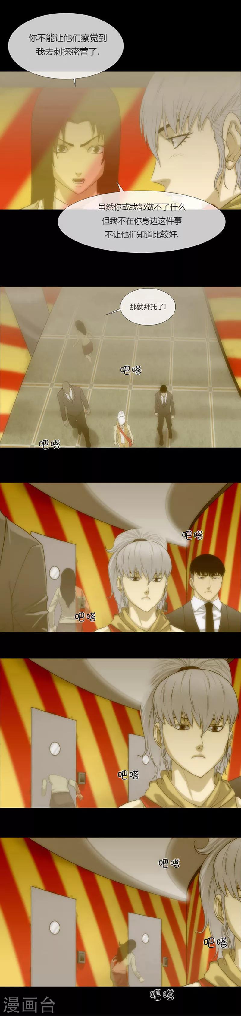 第54话15