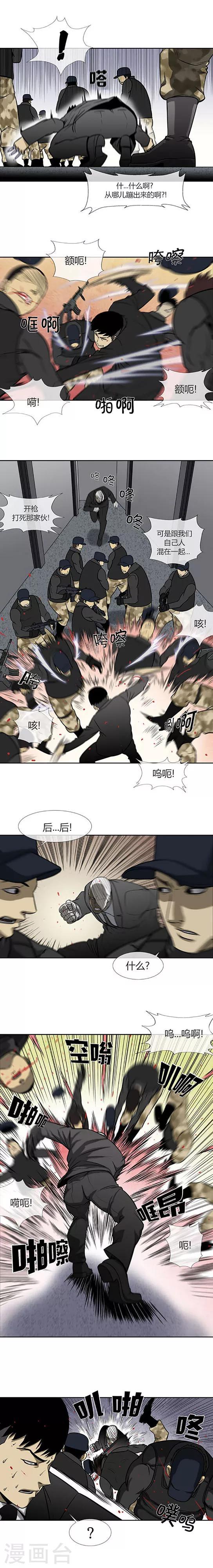 第71话16