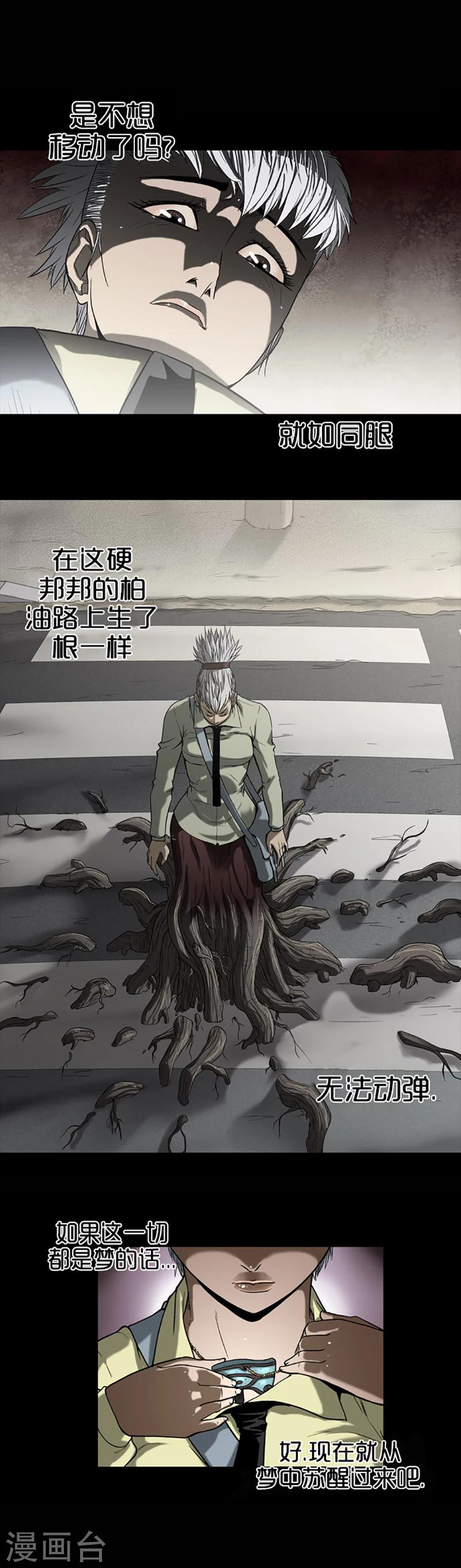 第10话5