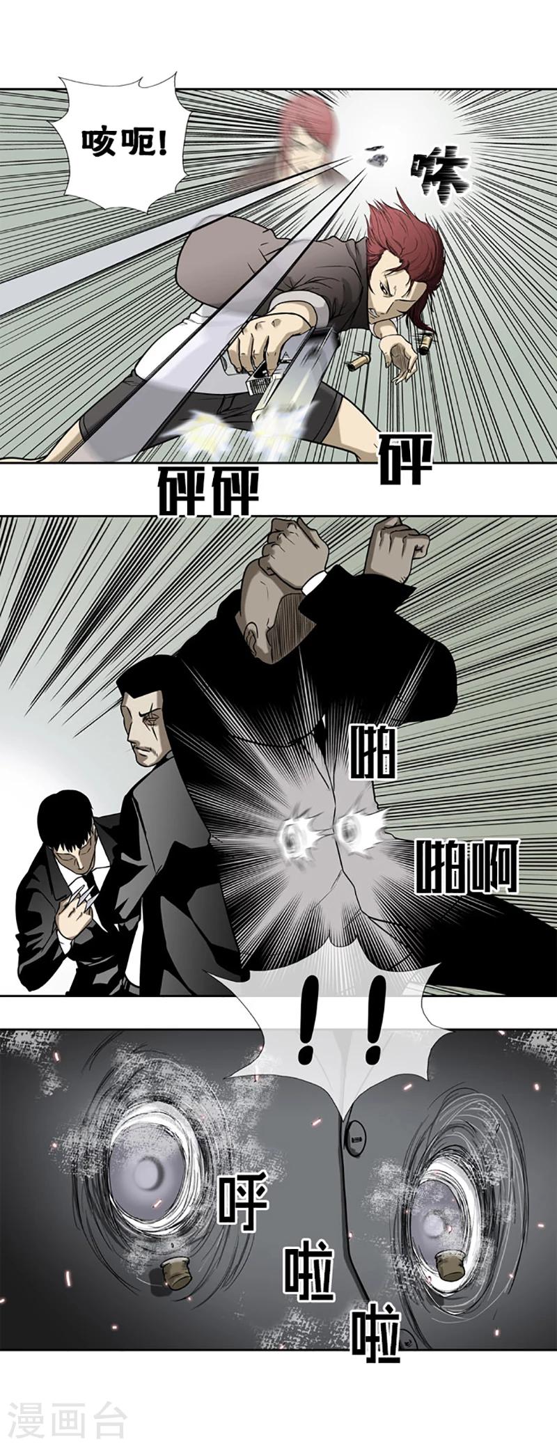 第16话4