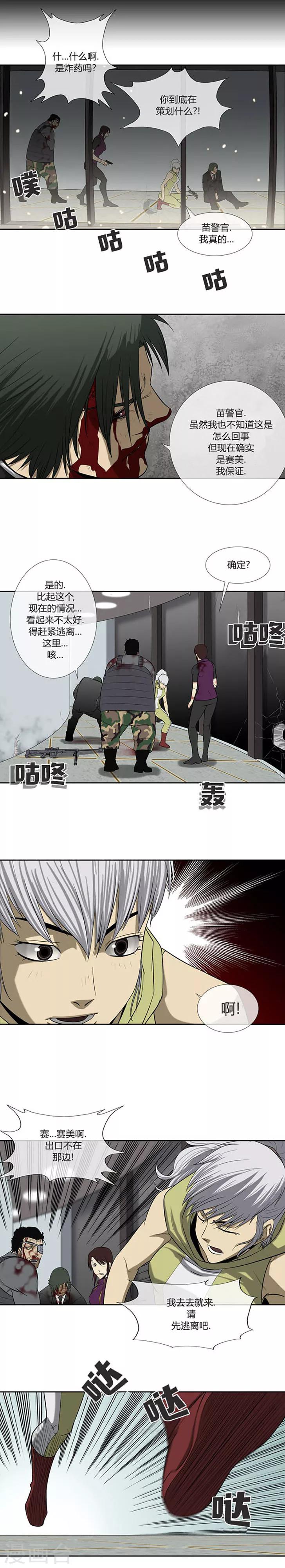 第63话22