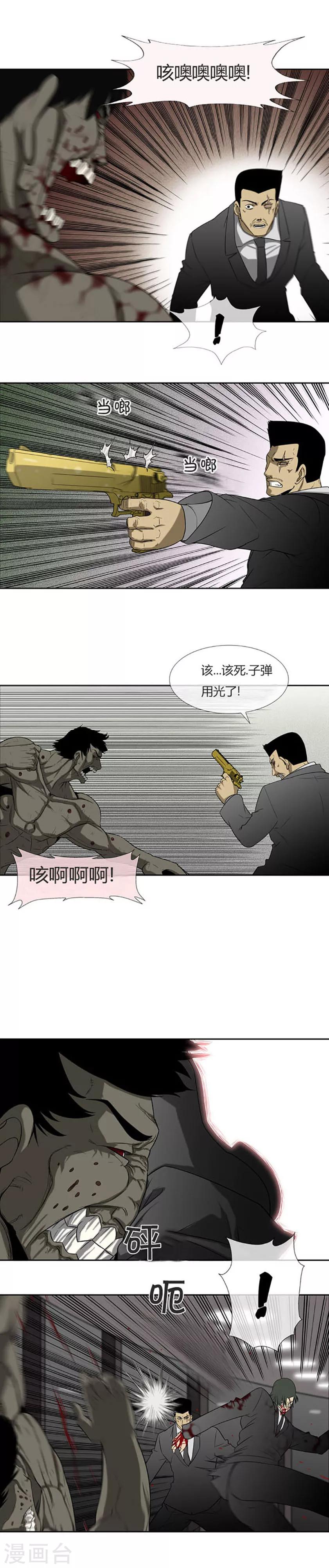 第62话27