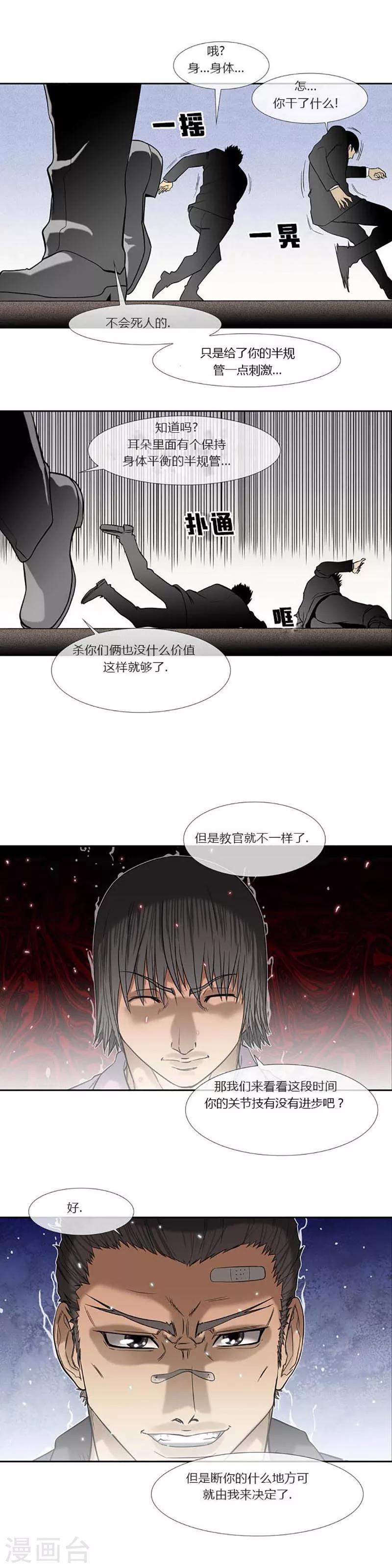 第48话11