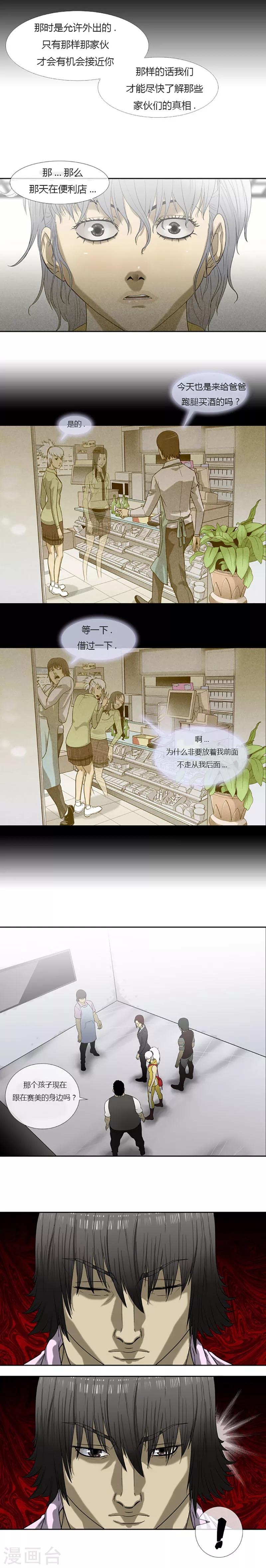 第51话34