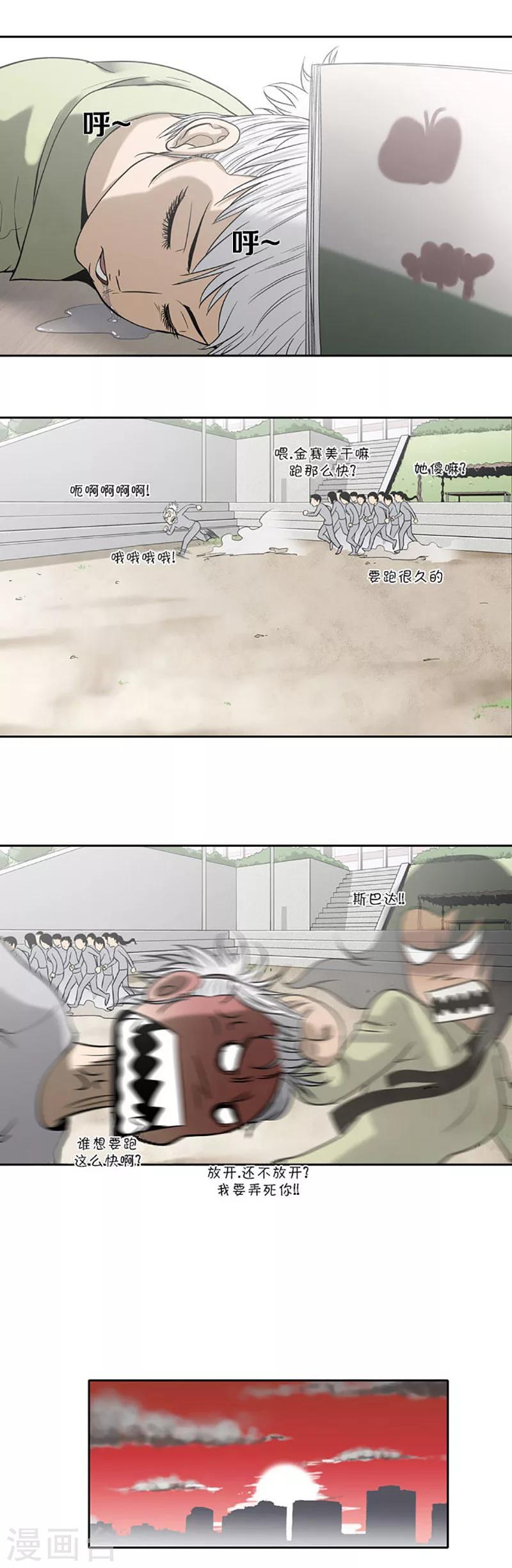第44话7