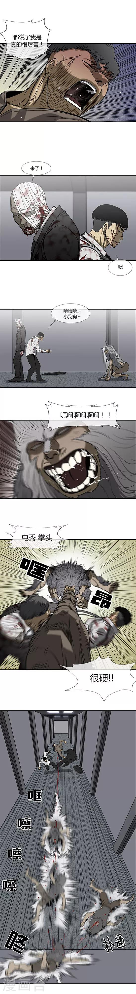 第72话23