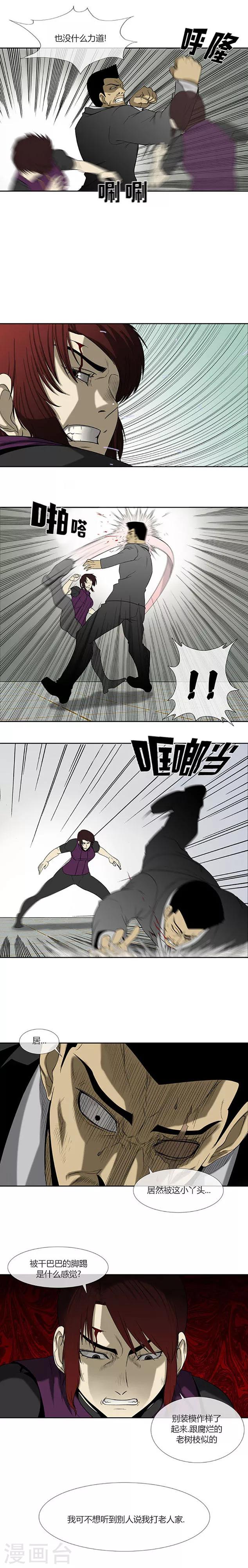 第58话37