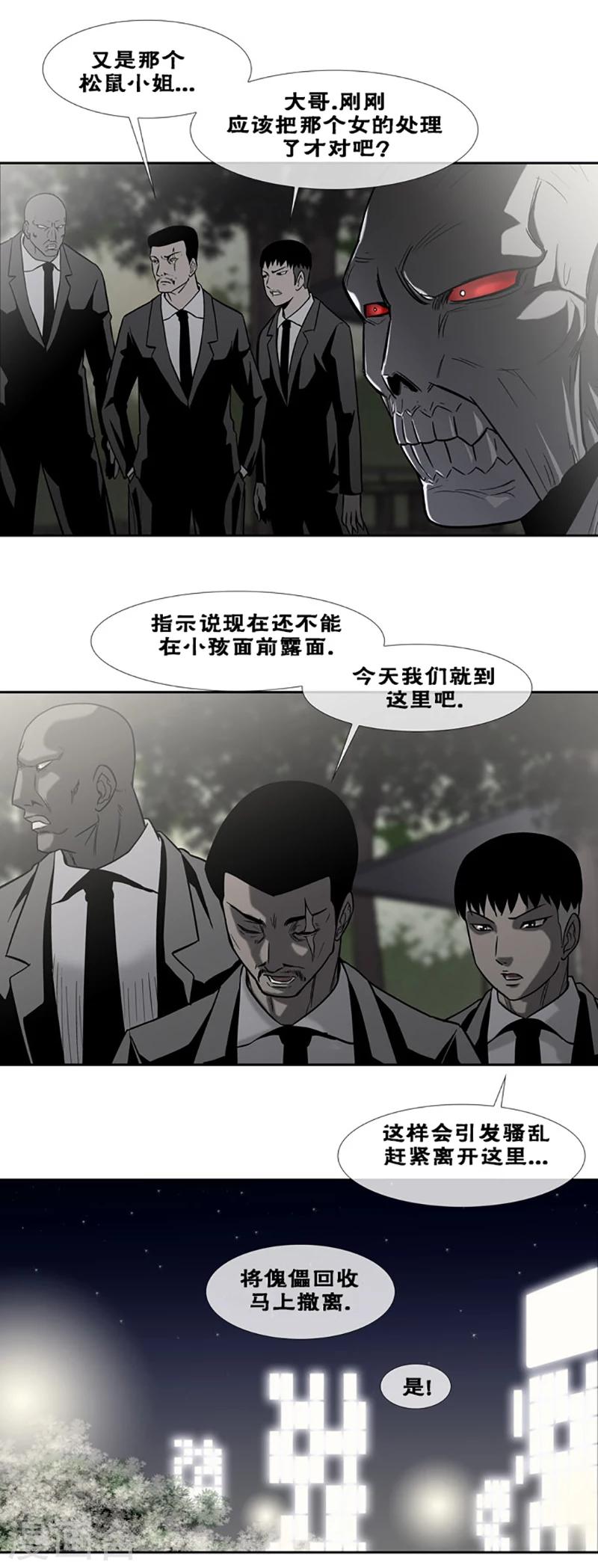 第26话1