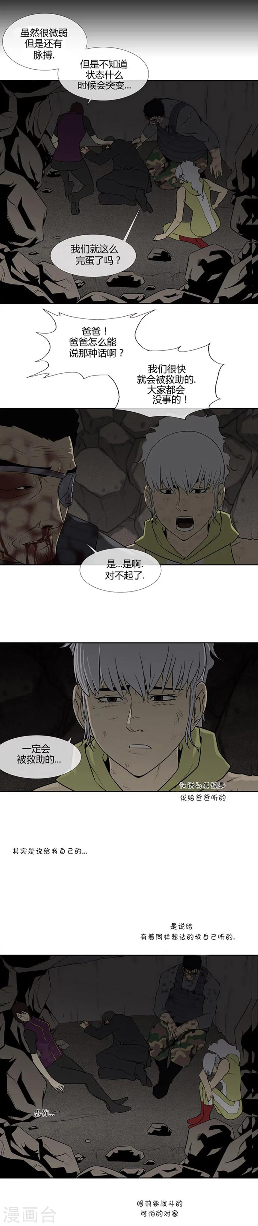 第64话17