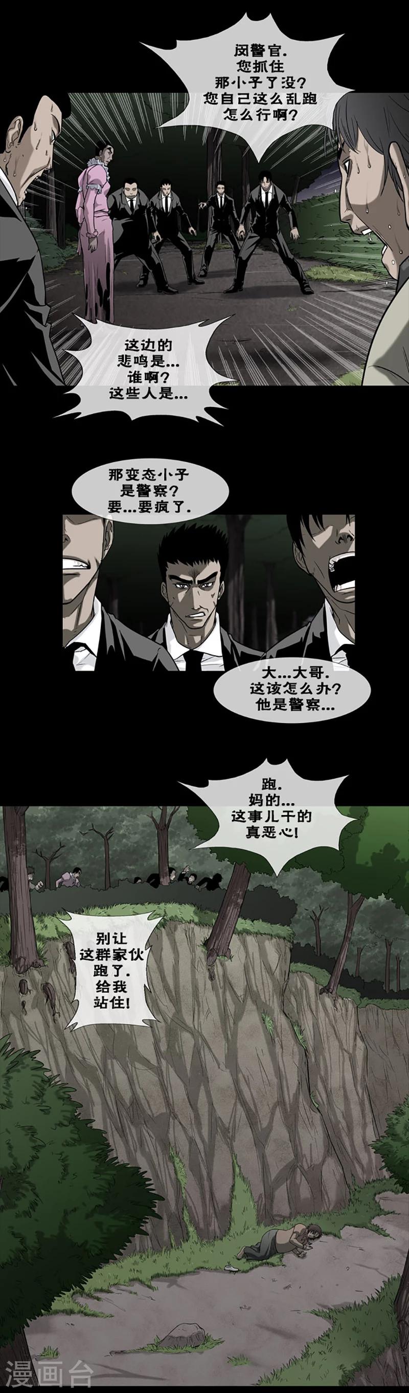 第4话6