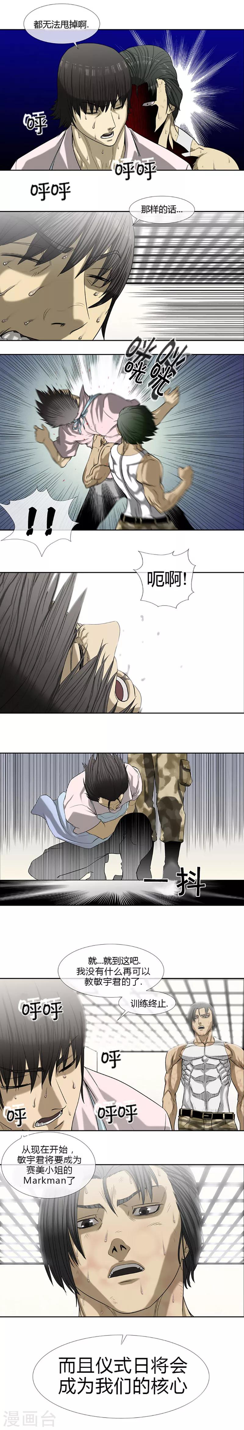 第51话11