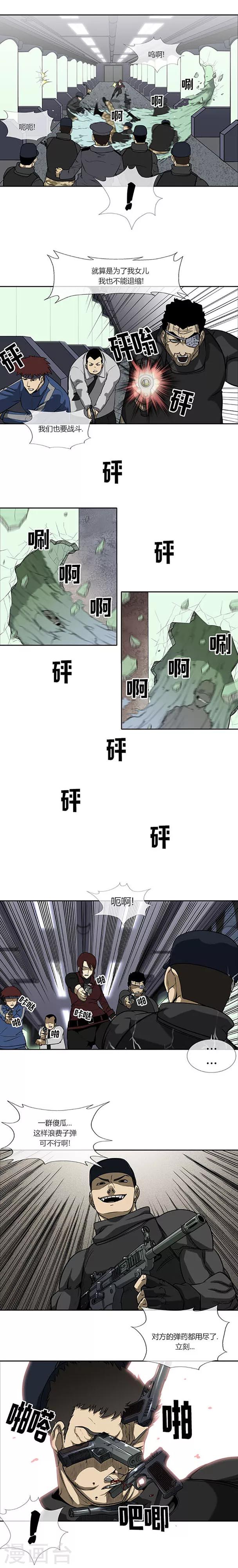 第72话12