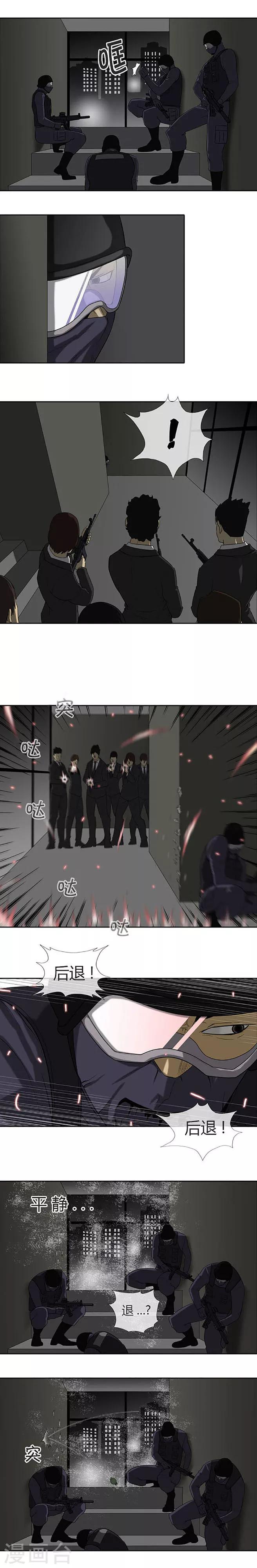 第61话21