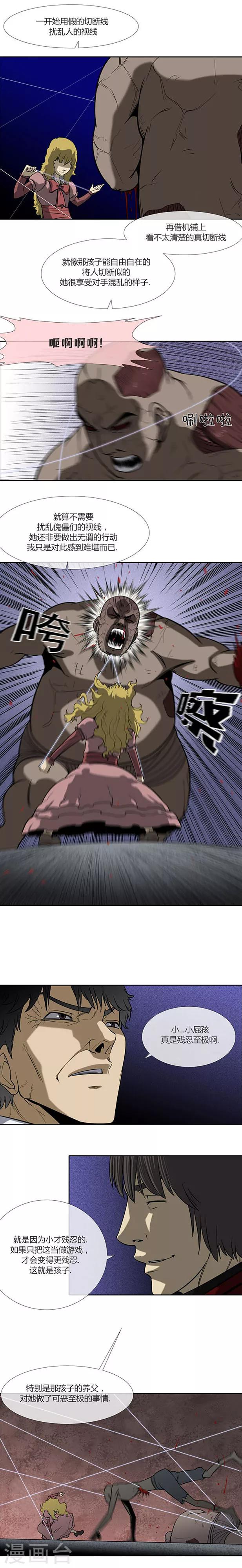 第69话22