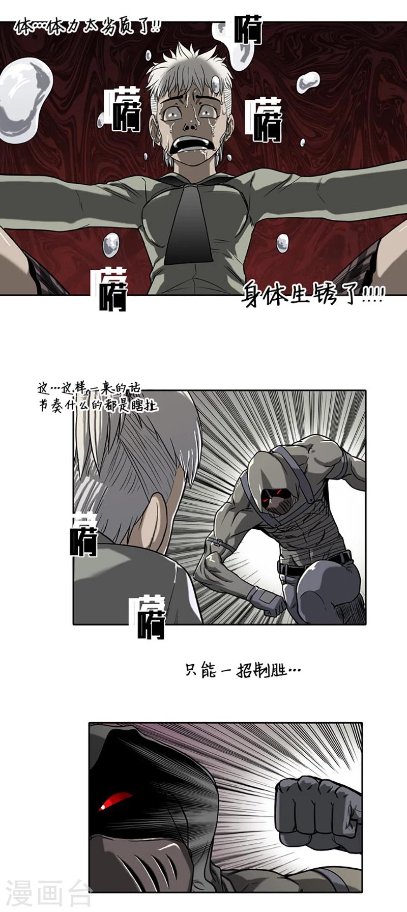 第24话1