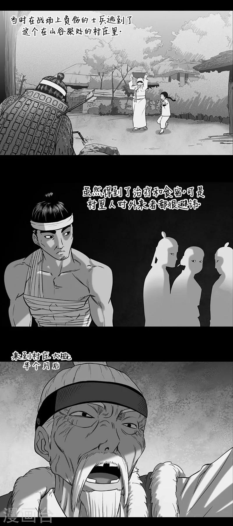 第40话7