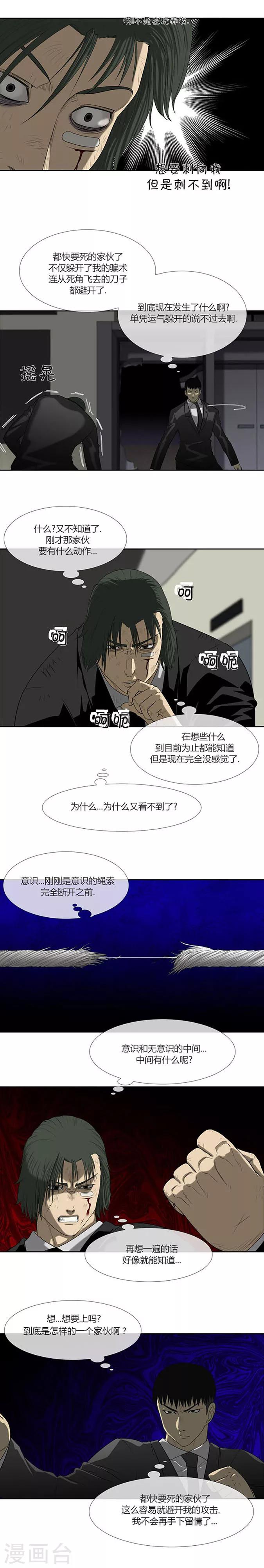 第60话26