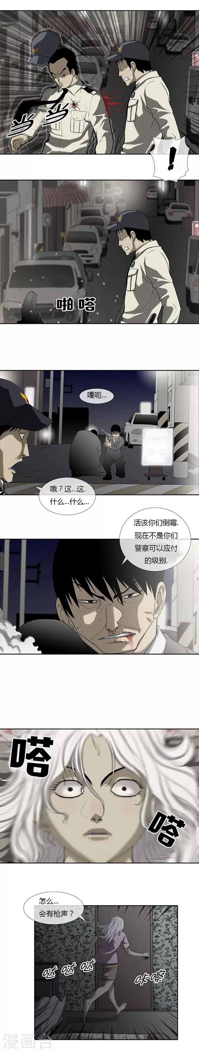 第53话28
