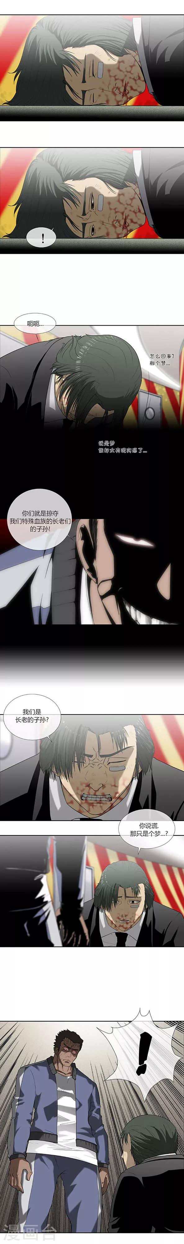 第57话31