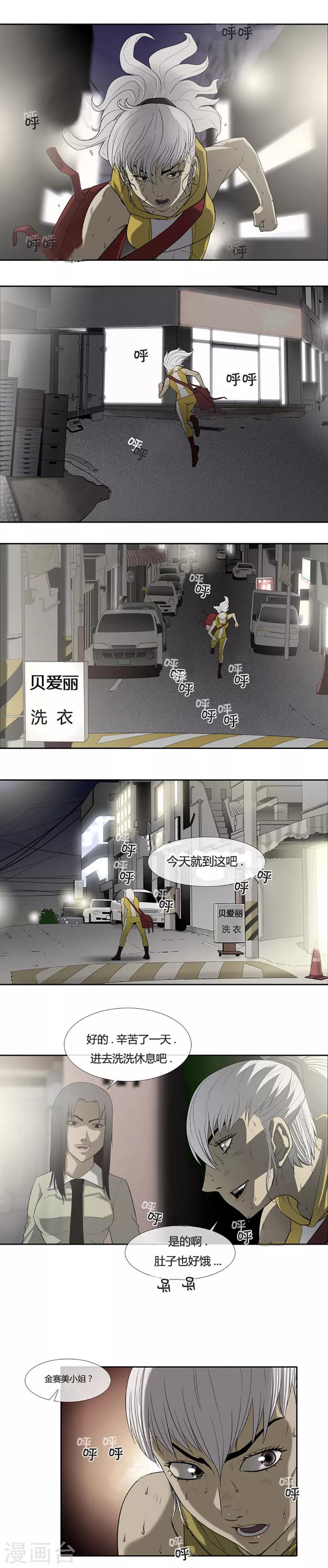 第51话21