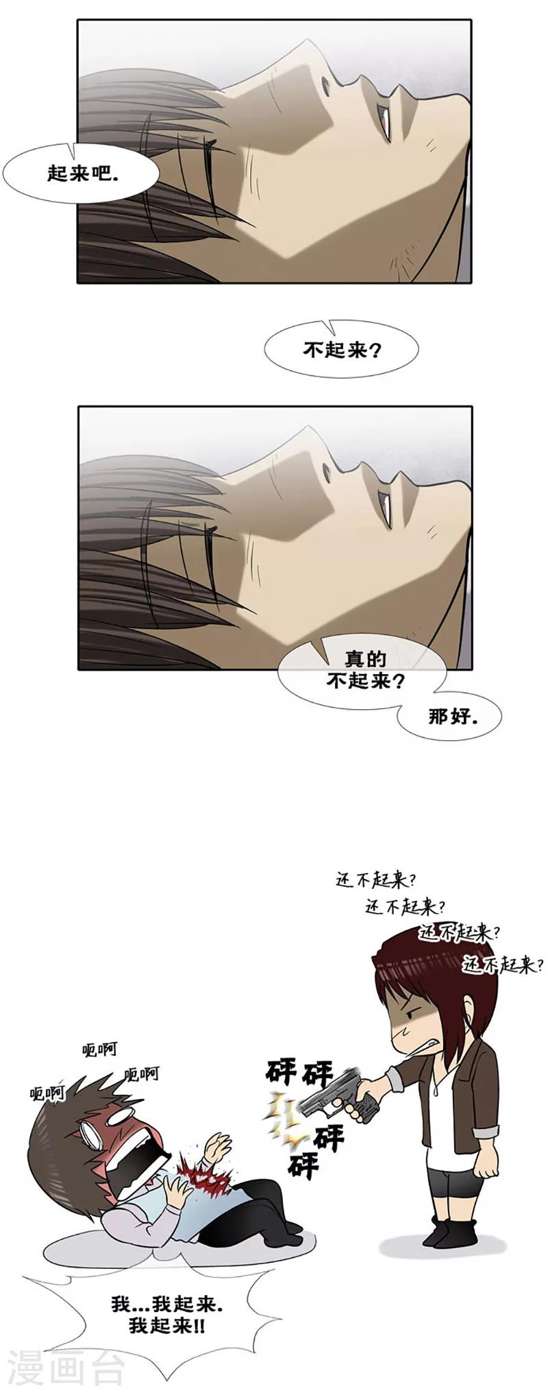 第40话1