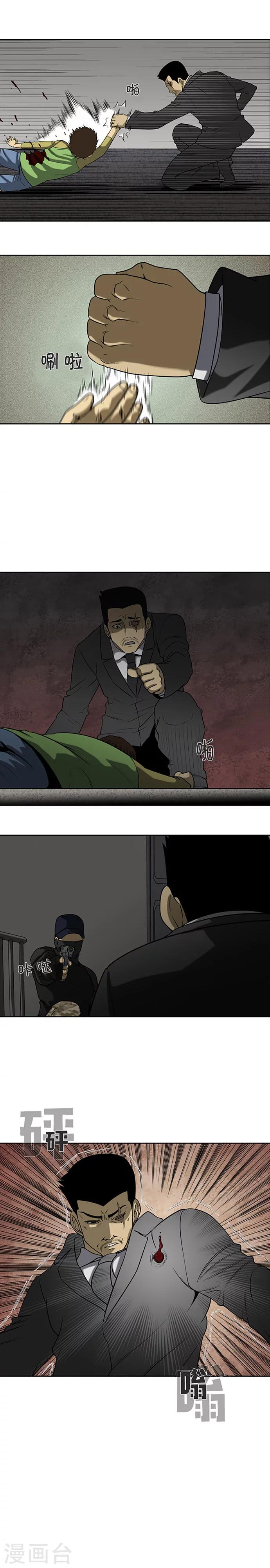 第67话16