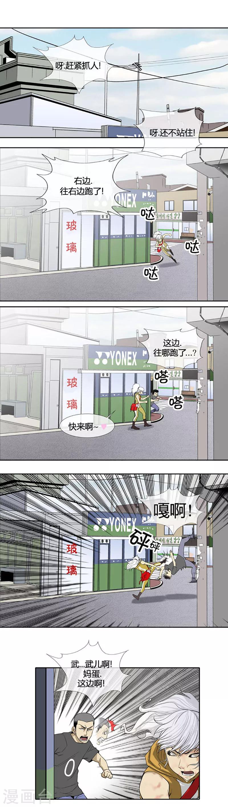 第50话6