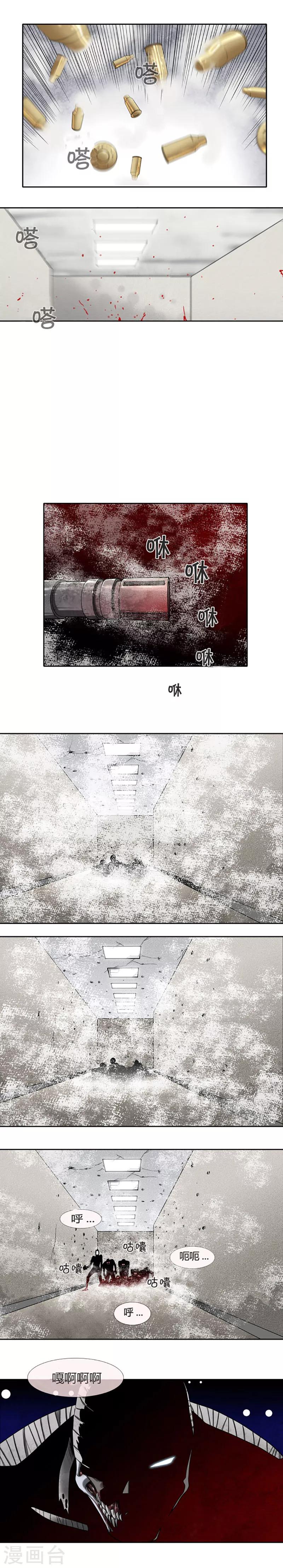 第52话5