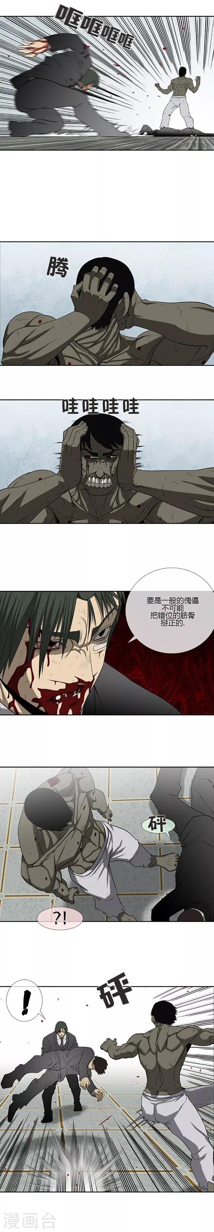 第62话36