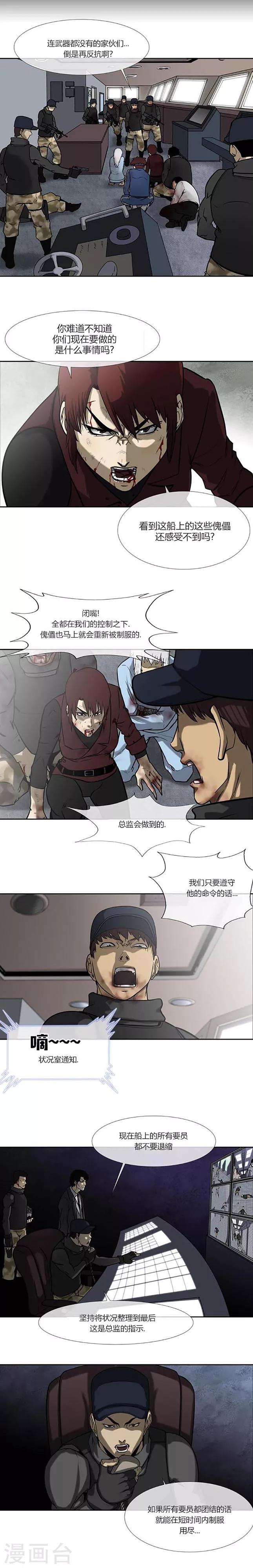 最终话20