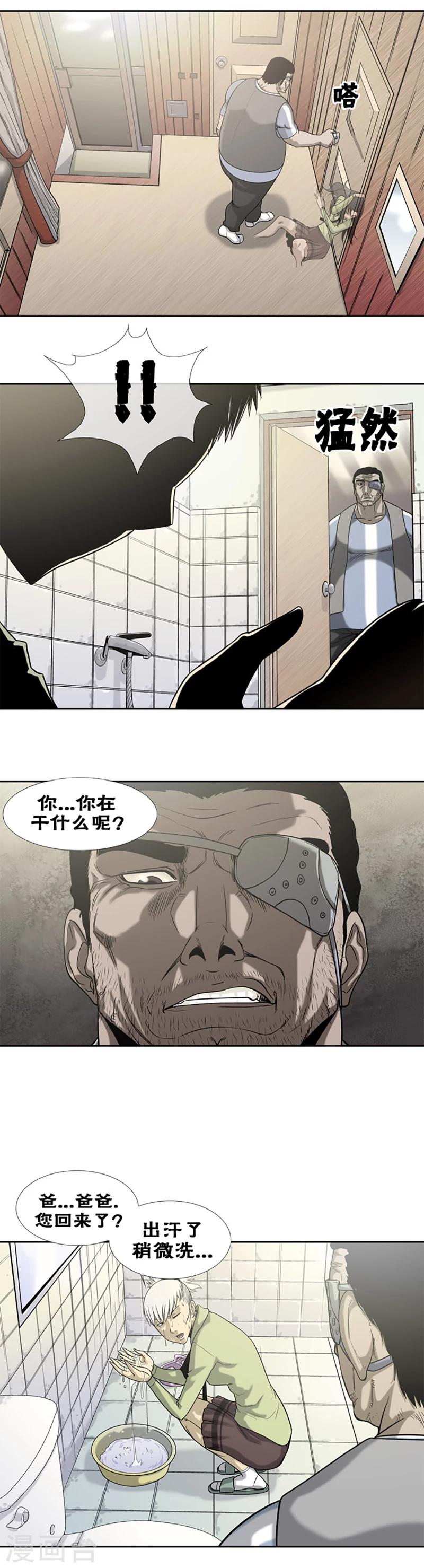 第18话7
