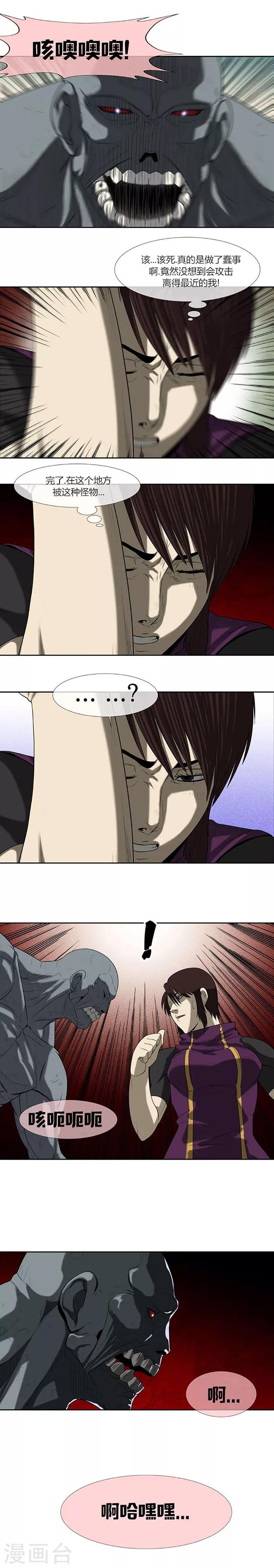 第60话32