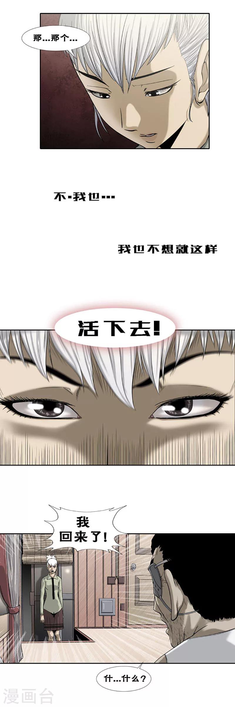 第35话5