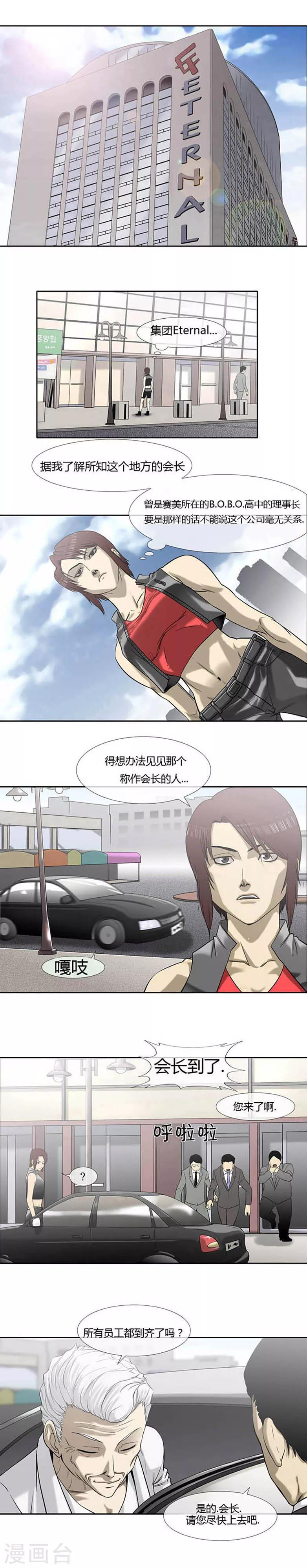 第49话14