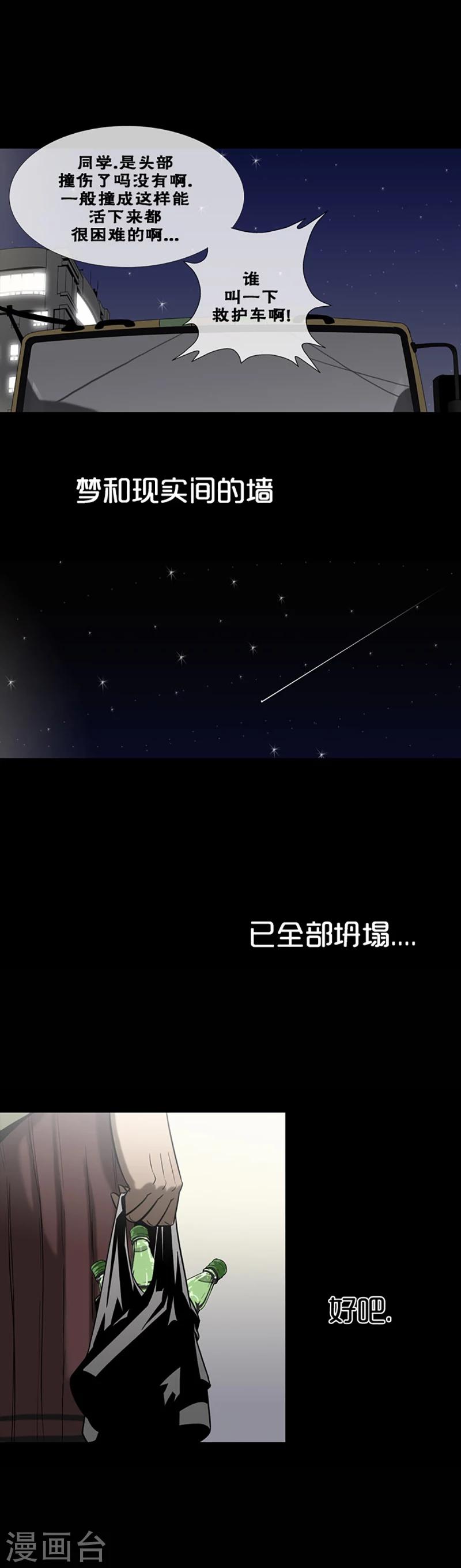第11话3