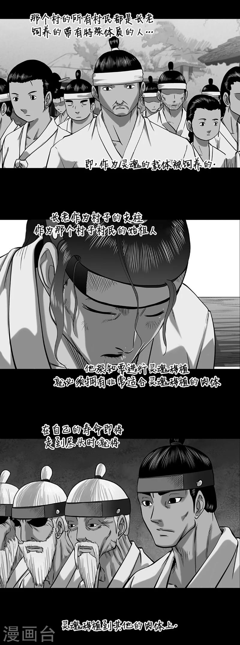 第41话2