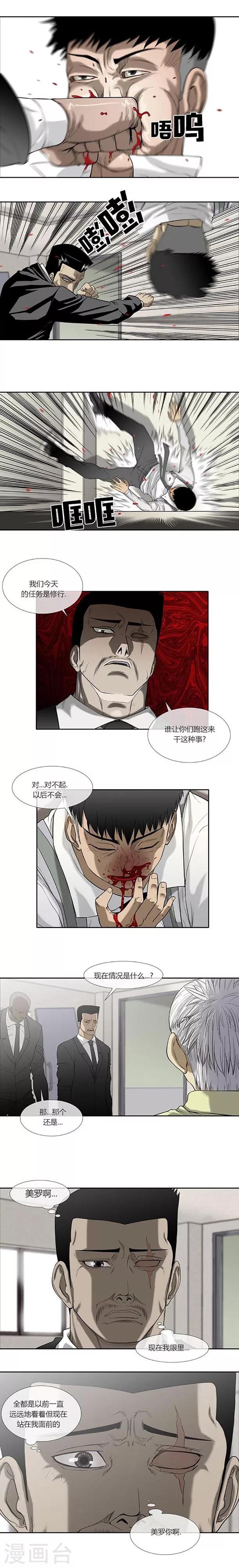 第48话25