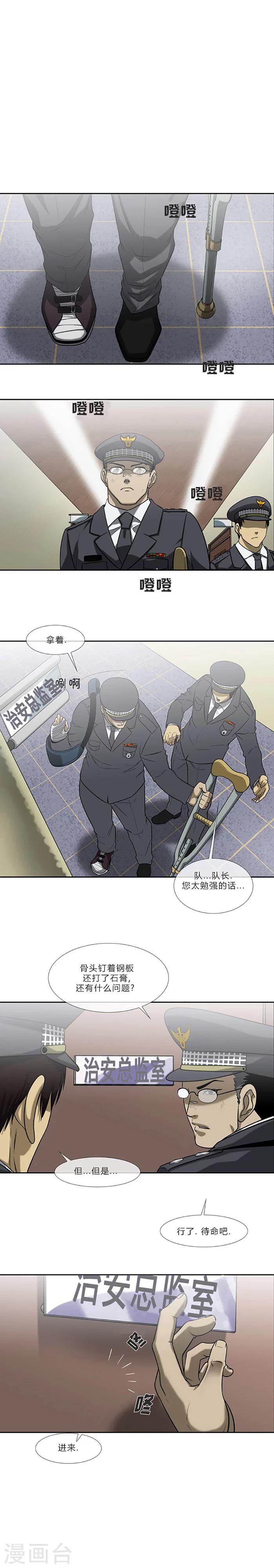 第67话1