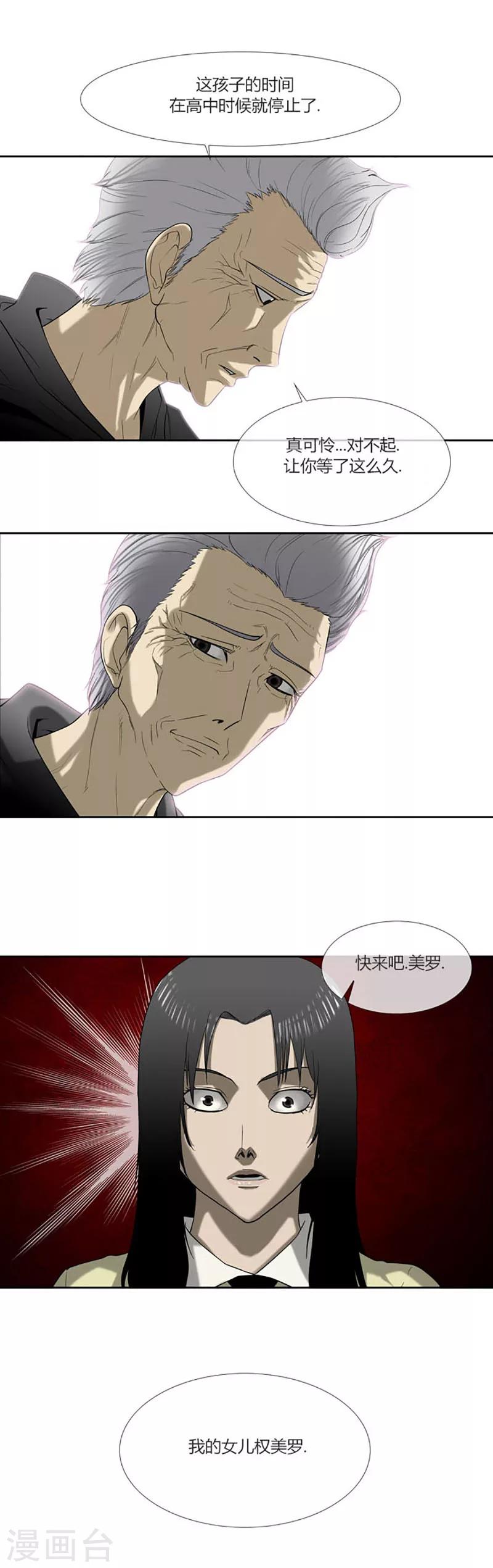 第56话34