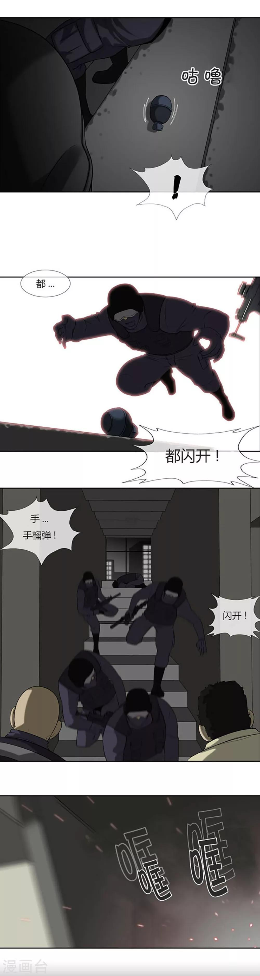 第61话22