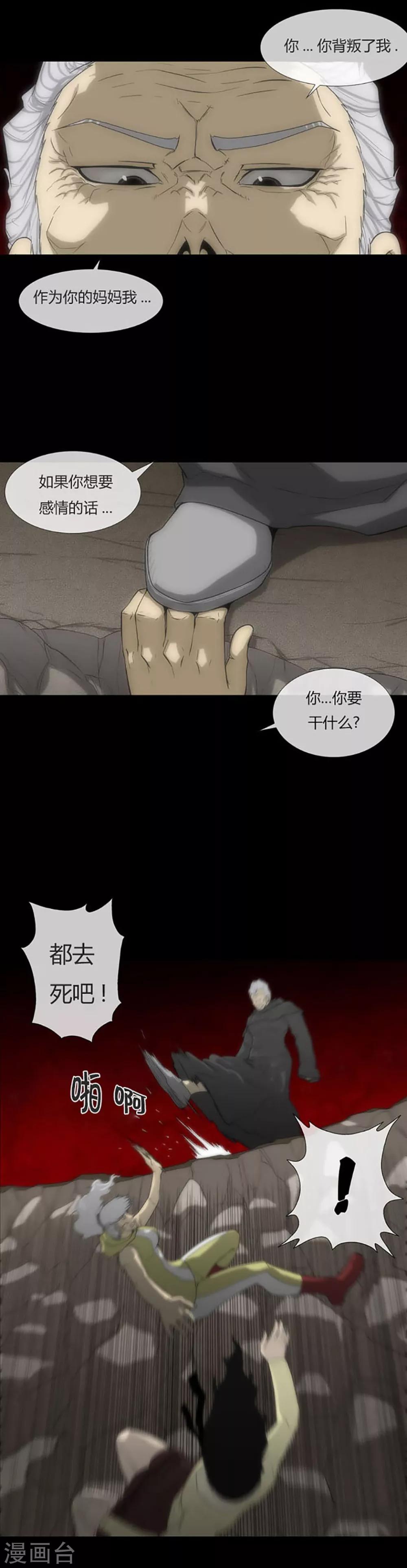 第62话24