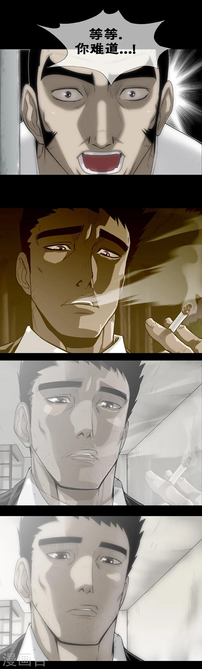 第29话2