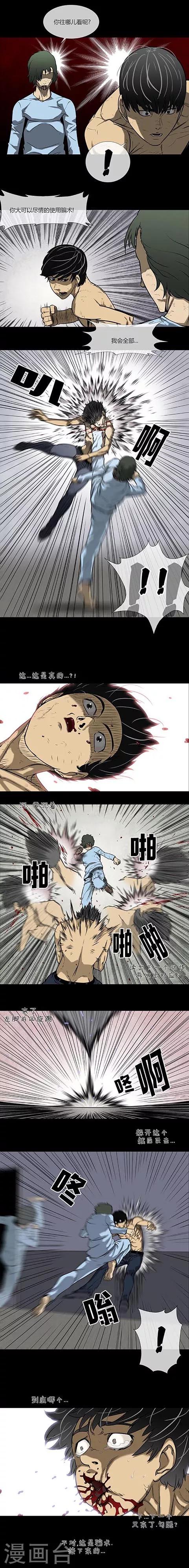 最终话4