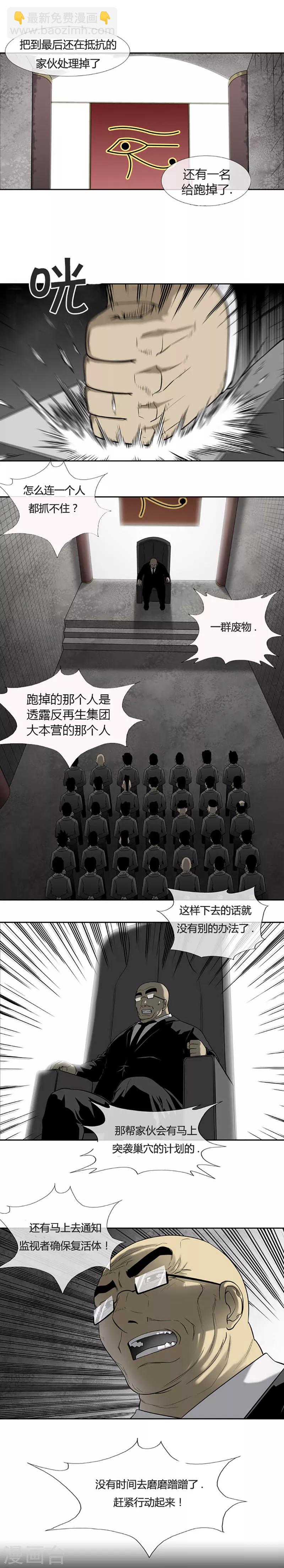 第51话20