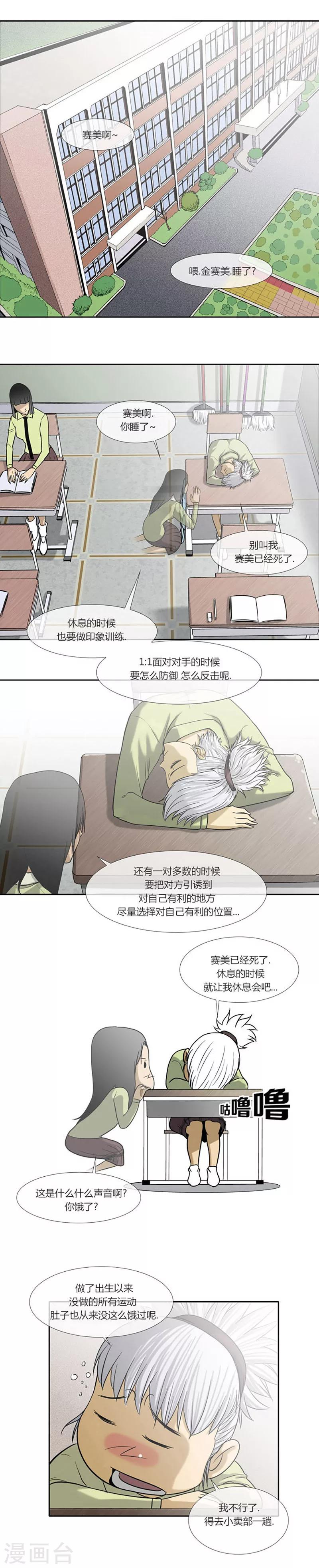 第44话11