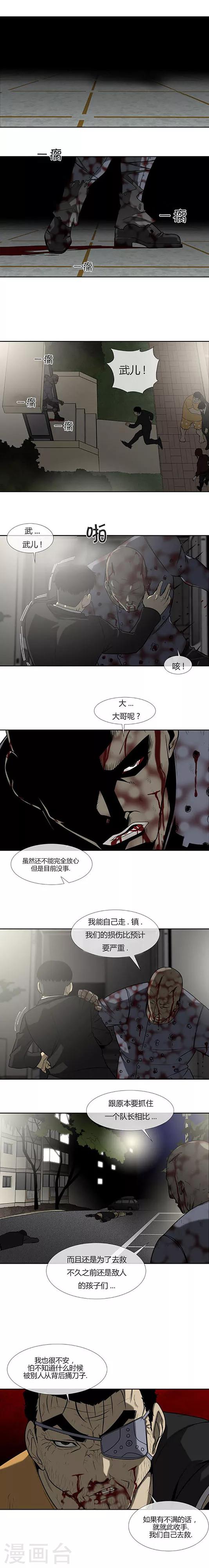 第68话1
