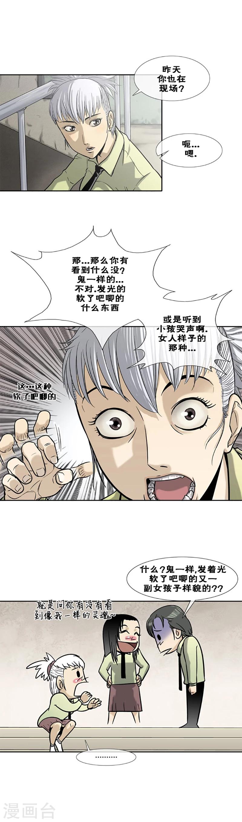 第12话5